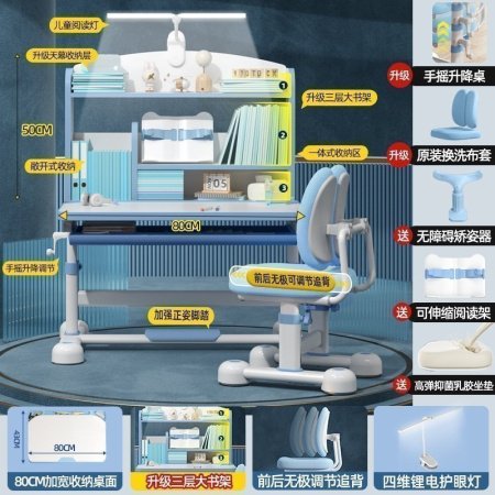 Детский учебный стол и стул фотография