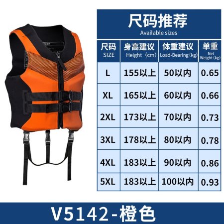 Детский спасательный жилет изображение