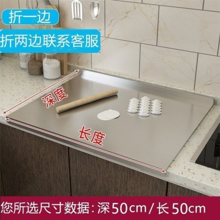 Набор кухонных досок из нержавеющей стали изображение