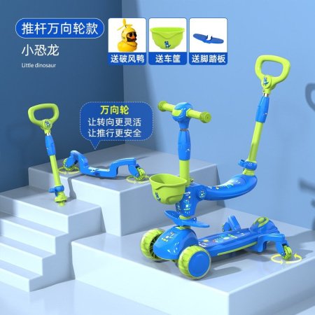 Детский трехколесный скейтборд фото