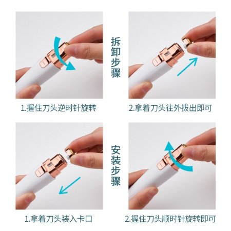 Женский электрический триммер для бровей и бикини фотография