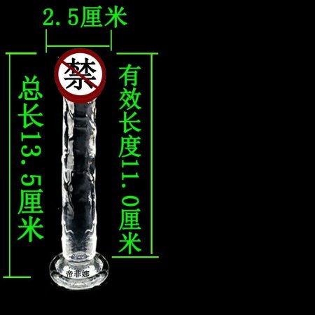 Фаллоимитатор с присоской и различными размерами фото