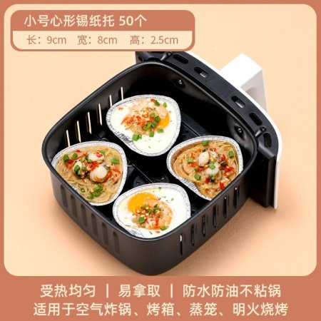 Бумажные формы для выпечки воздушной жаровни фото