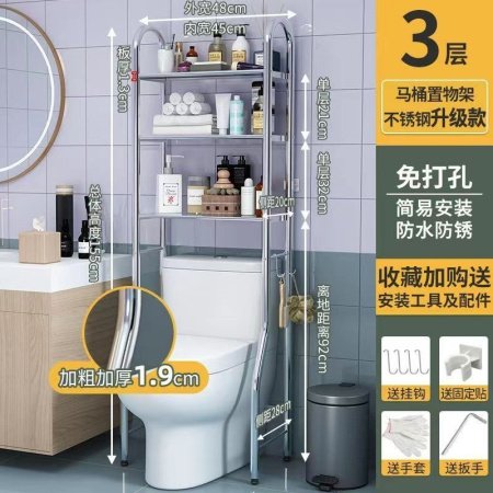 Многоуровневая полка для ванной комнаты из нержавеющей стали изображение