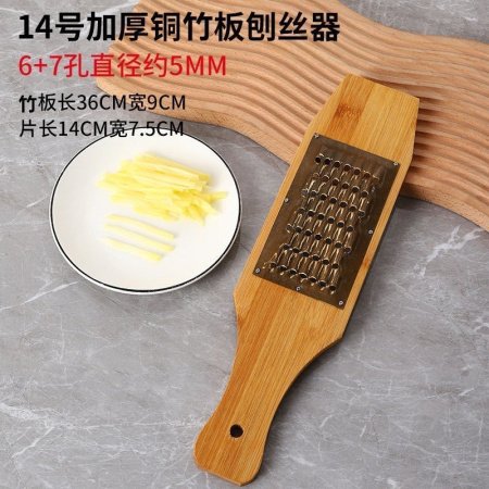 Многофункциональный рубанок для нарезки овощей и фруктов фотография