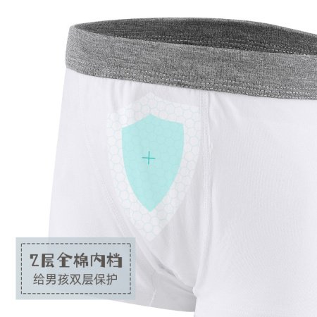 Детские трусы-боксеры из модала для мальчиков фотография