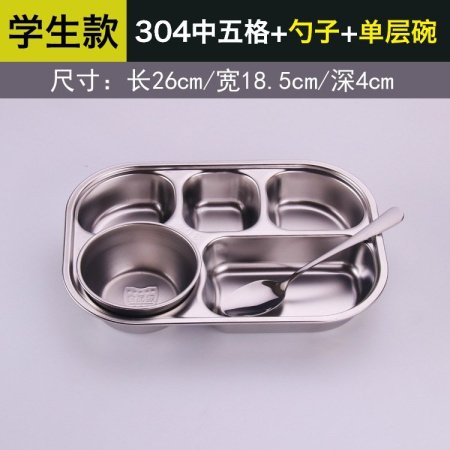 304 нержавеющая сталь детская тарелка изображение