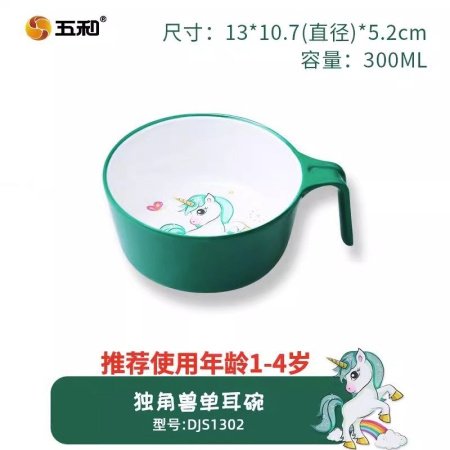 Детская керамическая миска с ручкой фотография