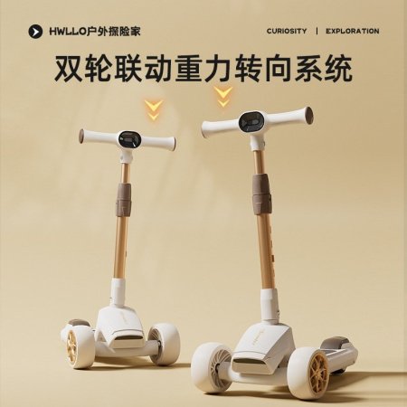 Детский трехколесный складной самокат с музыкой и светом фото