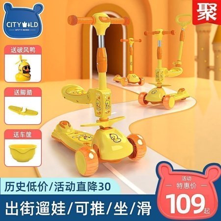 Детский трехколесный скейтборд фото