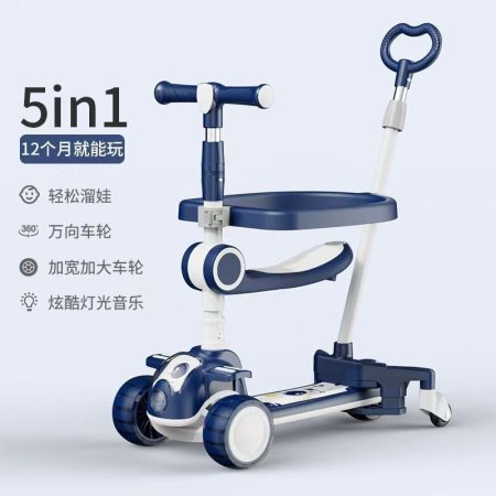 Детский трехколесный скейтборд фото