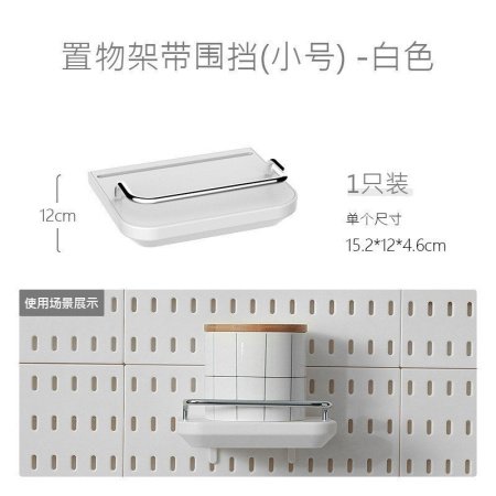 Набор для хранения настенных полок и крючков изображение