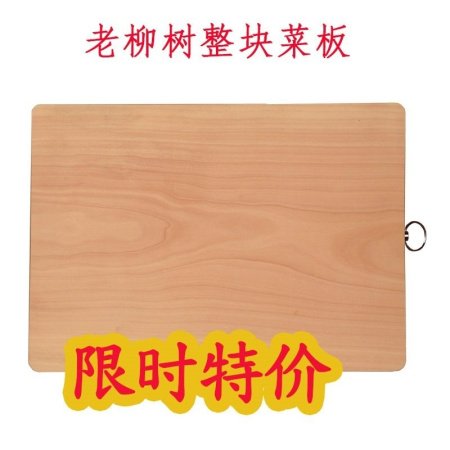 Деревянная разделочная доска изображение