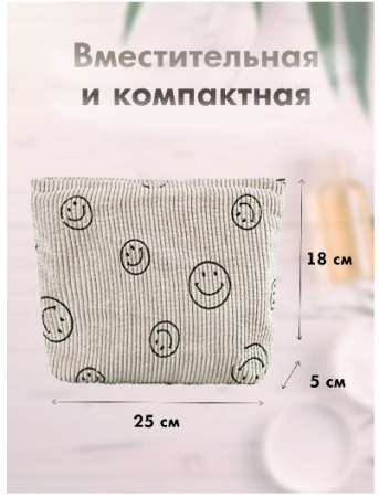Косметичка GO-KO-14-тканый мешок / К250 / В21.5 детальное фото