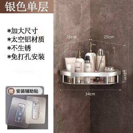 Угловая полка для ванной комнаты фотография