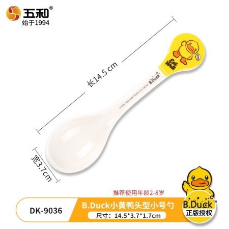 Детская керамическая миска с ручкой фотография