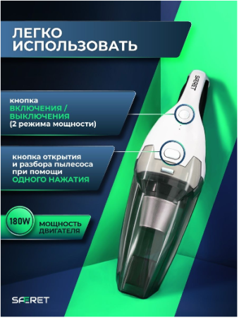 Автомобильный пылесос беспроводной GO-AP-16 / К12/ В18 детальное фото