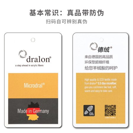 Мужское термобелье из вельвета и шелка изображение