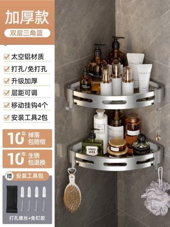 Полка для ванной комнаты без сверления изображение