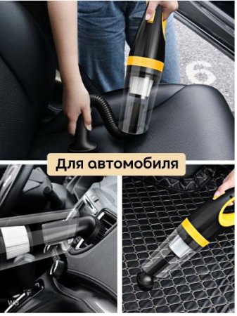 Автомобильный пылесос беспроводной GO-AP-13 / К20/ В18 детальное фото
