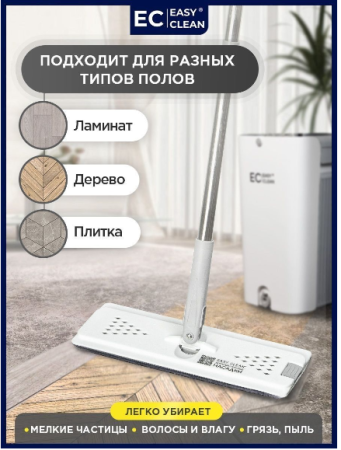 Швабра с отжимом и ведром NOVA-C GO-IU-3 / К12 / В19.5 детальное фото