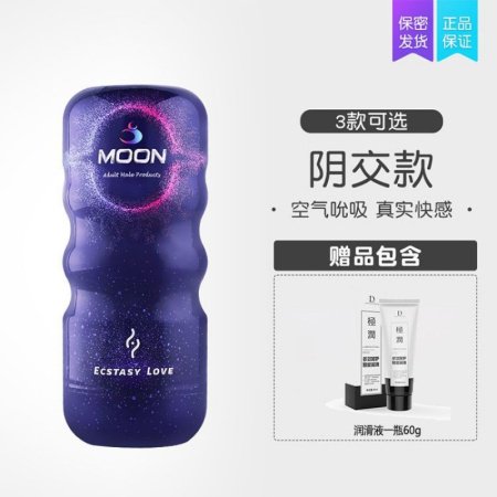 Вибромассажер для мужчин фотография