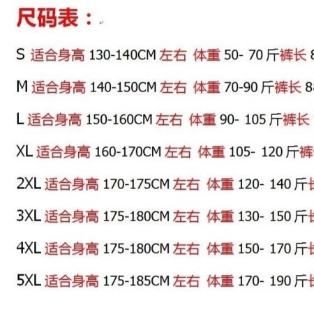 Мужские спортивные брюки с прямыми брючинами изображение