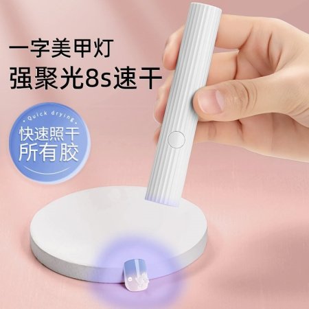 Мини LED лампа для маникюра фотография