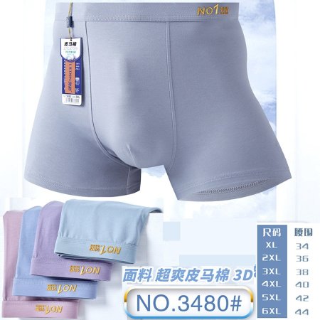 Мужские трусы из модала и хлопка фотография