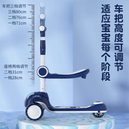 Детский трехколесный скейтборд фото