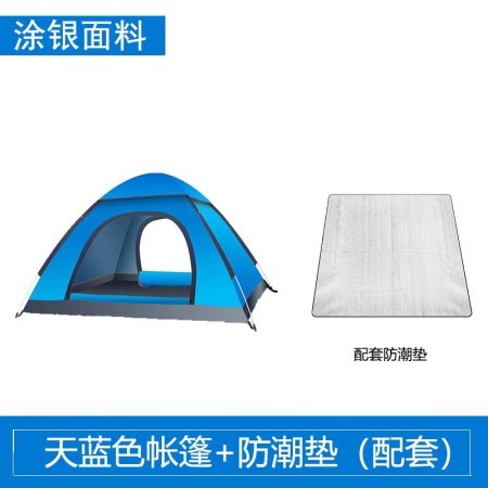 Палатка для кемпинга с защитой от комаров и дождя фотография