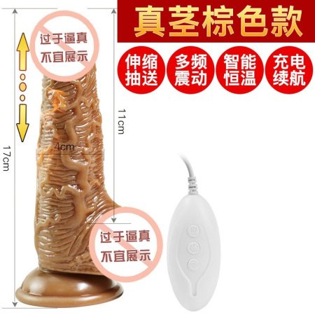 Вибратор с подогревом и увеличением размера фото