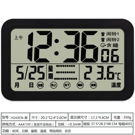 Современные часы LCD с функцией звука и сенсорным управлением изображение