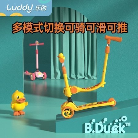 Детский трехколесный складной самокат B.Duck 2-6 лет фотография