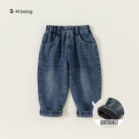 Детские джинсы с карманами в стиле ханбок для мальчиков изображение