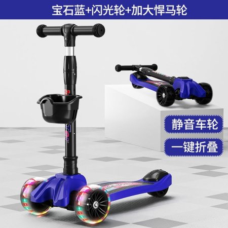 Детский складной самокат фотография