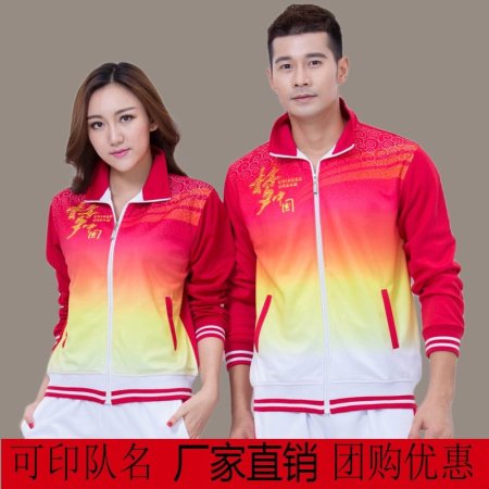 Спортивный костюм для пары изображение