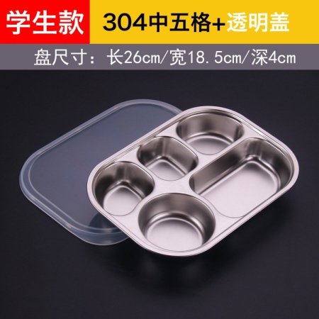 304 нержавеющая сталь детская тарелка изображение