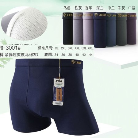 Мужские трусы из модала и хлопка фотография