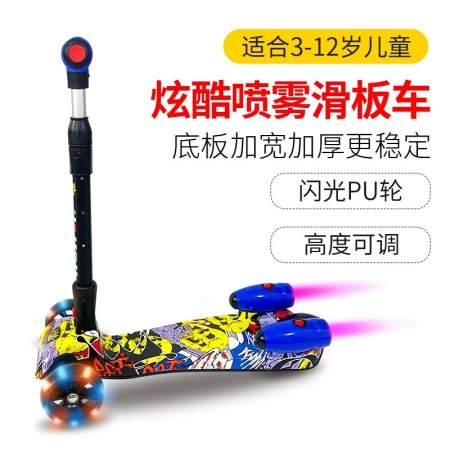 Детский трехколесный самокат с музыкой и светящимися колесами изображение