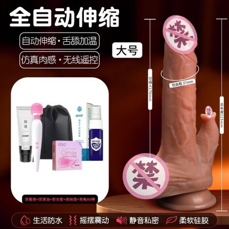 Вибратор с подогревом и реалистичным дизайном фотография