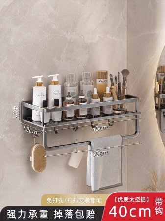 Полка для ванной комнаты изображение