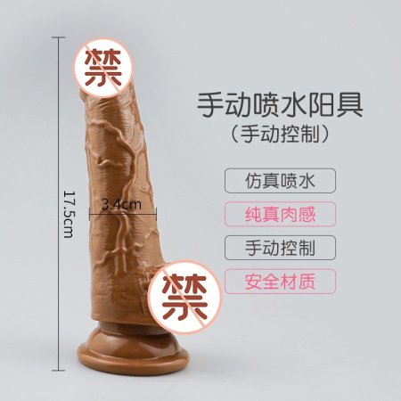 Викишек Подвижный вибратор с имитацией воды изображение