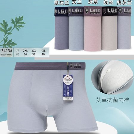 Мужские трусы из модала и хлопка фотография