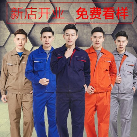 Мужская рабочая куртка с длинным рукавом изображение