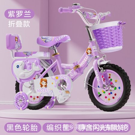 Детский велосипед Mozu Bike изображение