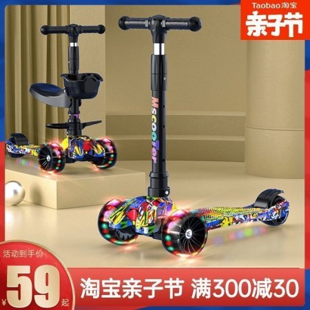 Детский складной самокат фотография