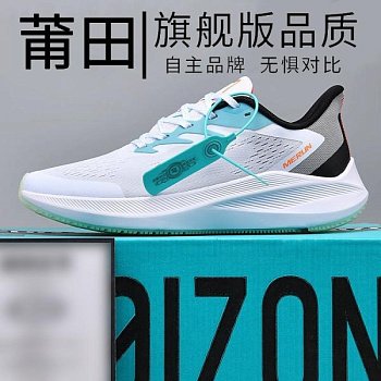 Кроссовки для бега Nike Zoom Pegasus 39 фото