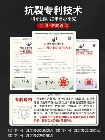 Деревянная разделочная доска фотография