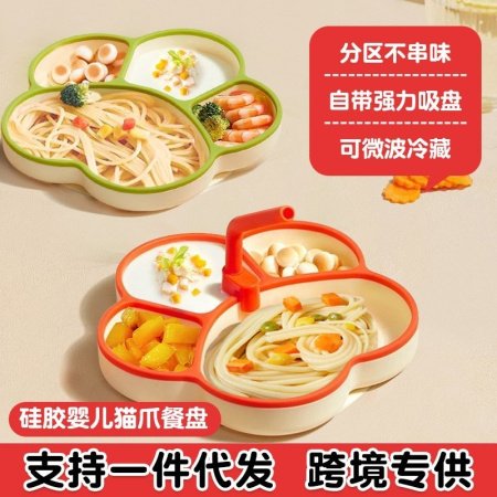 Силиконовый детский набор для кормления изображение